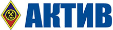 Актив СМР
